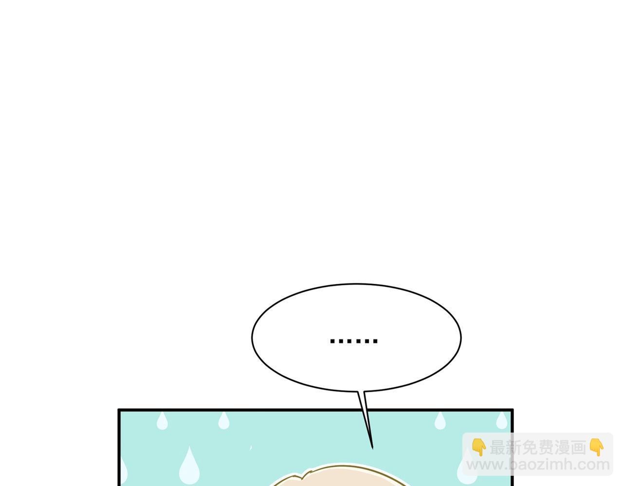 🍲总裁在上 第356话 夫人的意外到访 第47页