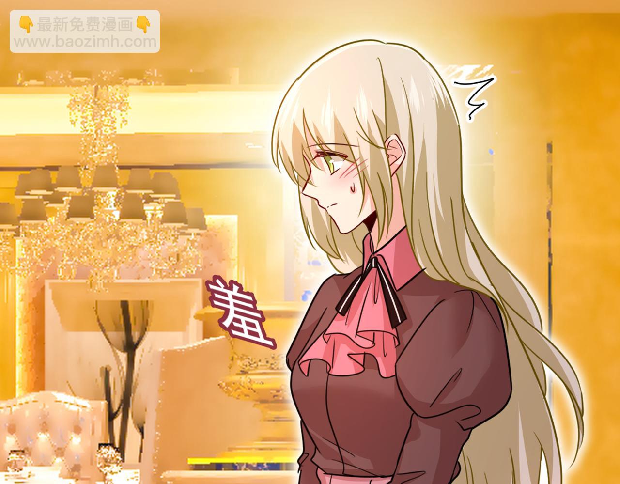 🍲总裁在上 第358话 你值多少钱？ 第24页
