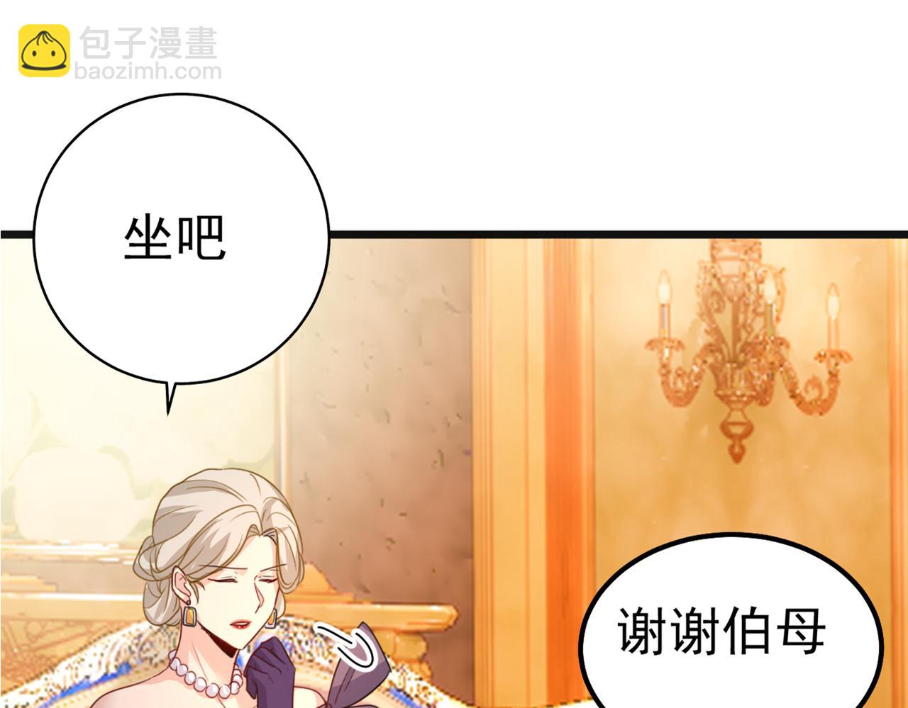 🍲总裁在上 第358话 你值多少钱？ 第27页