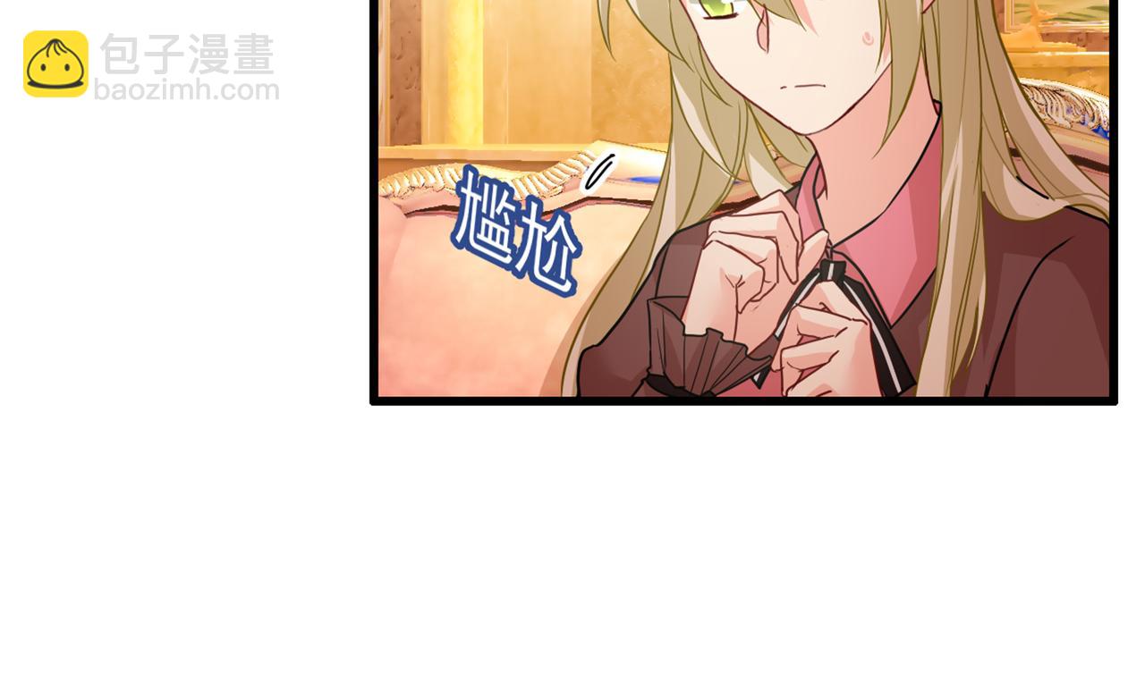 🍲总裁在上 第358话 你值多少钱？ 第34页