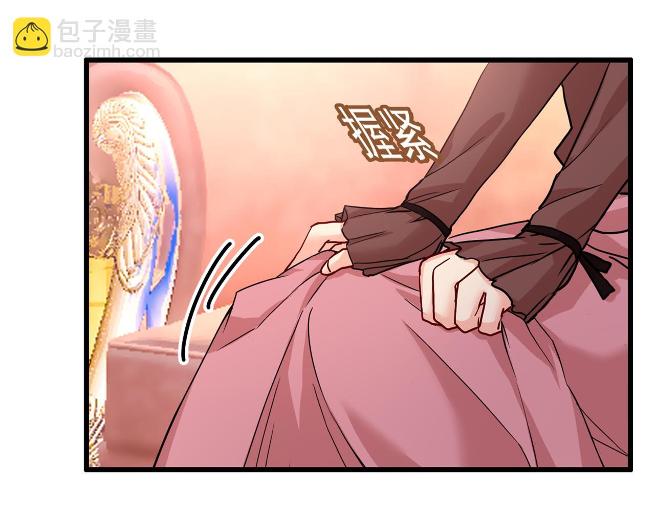 🍲总裁在上 第358话 你值多少钱？ 第39页