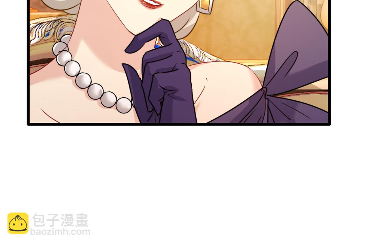 🍲总裁在上 第358话 你值多少钱？ 第47页