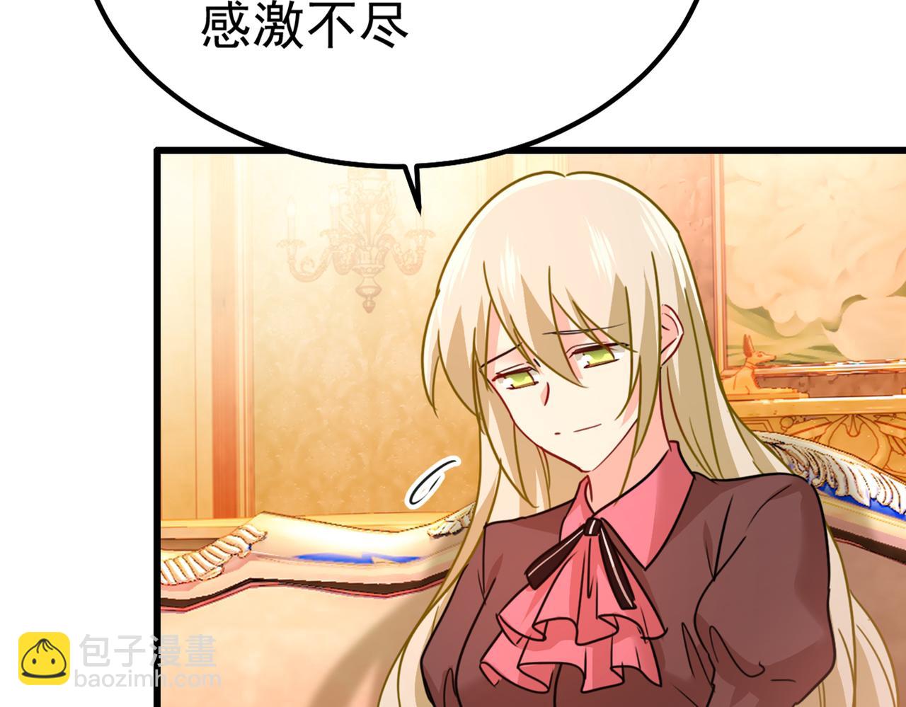 🍲总裁在上 第358话 你值多少钱？ 第49页