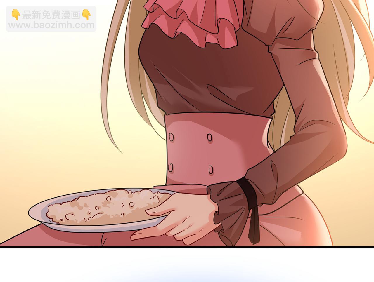 🍲总裁在上 第360话 最爱的人是宫欧~ 第24页