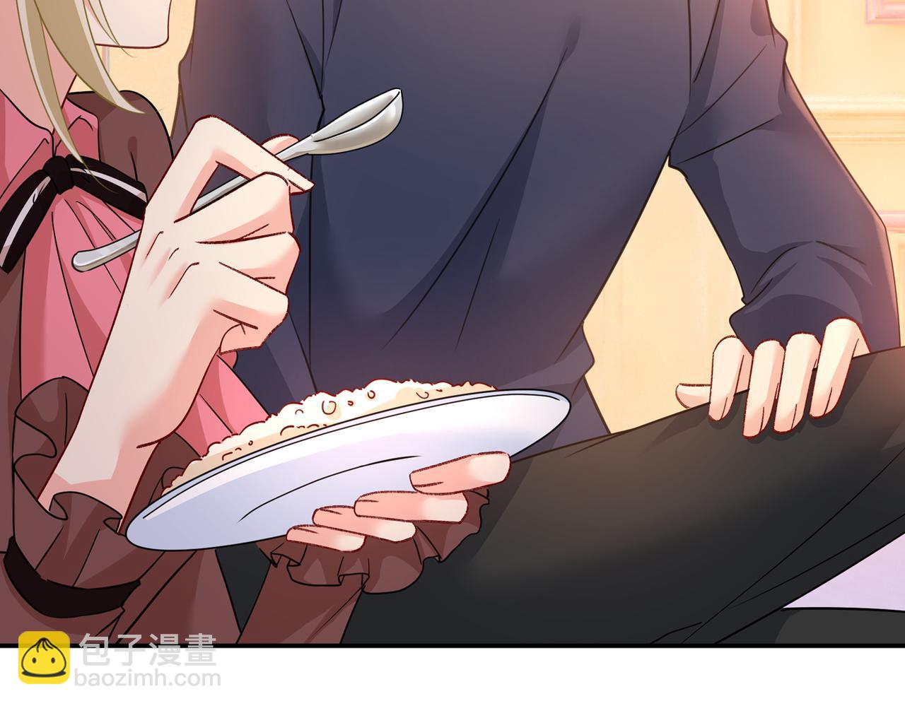 🍲总裁在上 第360话 最爱的人是宫欧~ 第3页