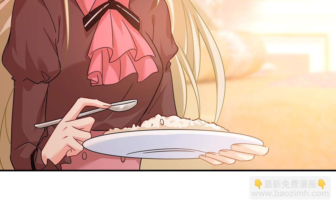 🍲总裁在上 第360话 最爱的人是宫欧~ 第38页