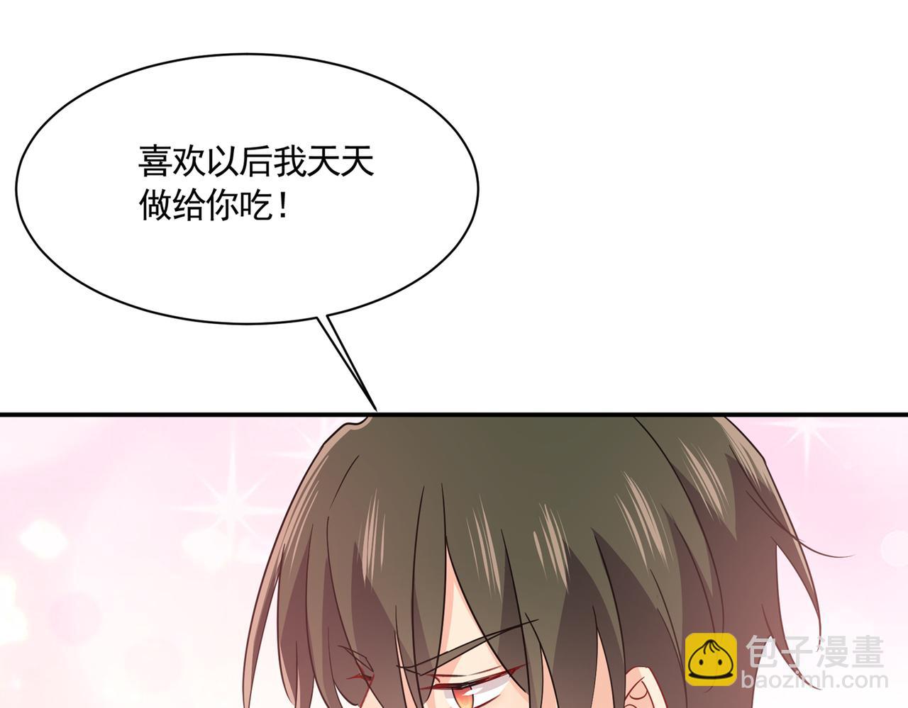 🍲总裁在上 第360话 最爱的人是宫欧~ 第39页