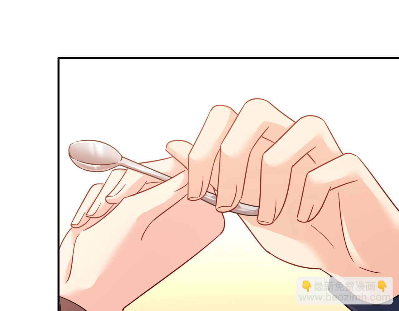 🍲总裁在上 第360话 最爱的人是宫欧~ 第42页