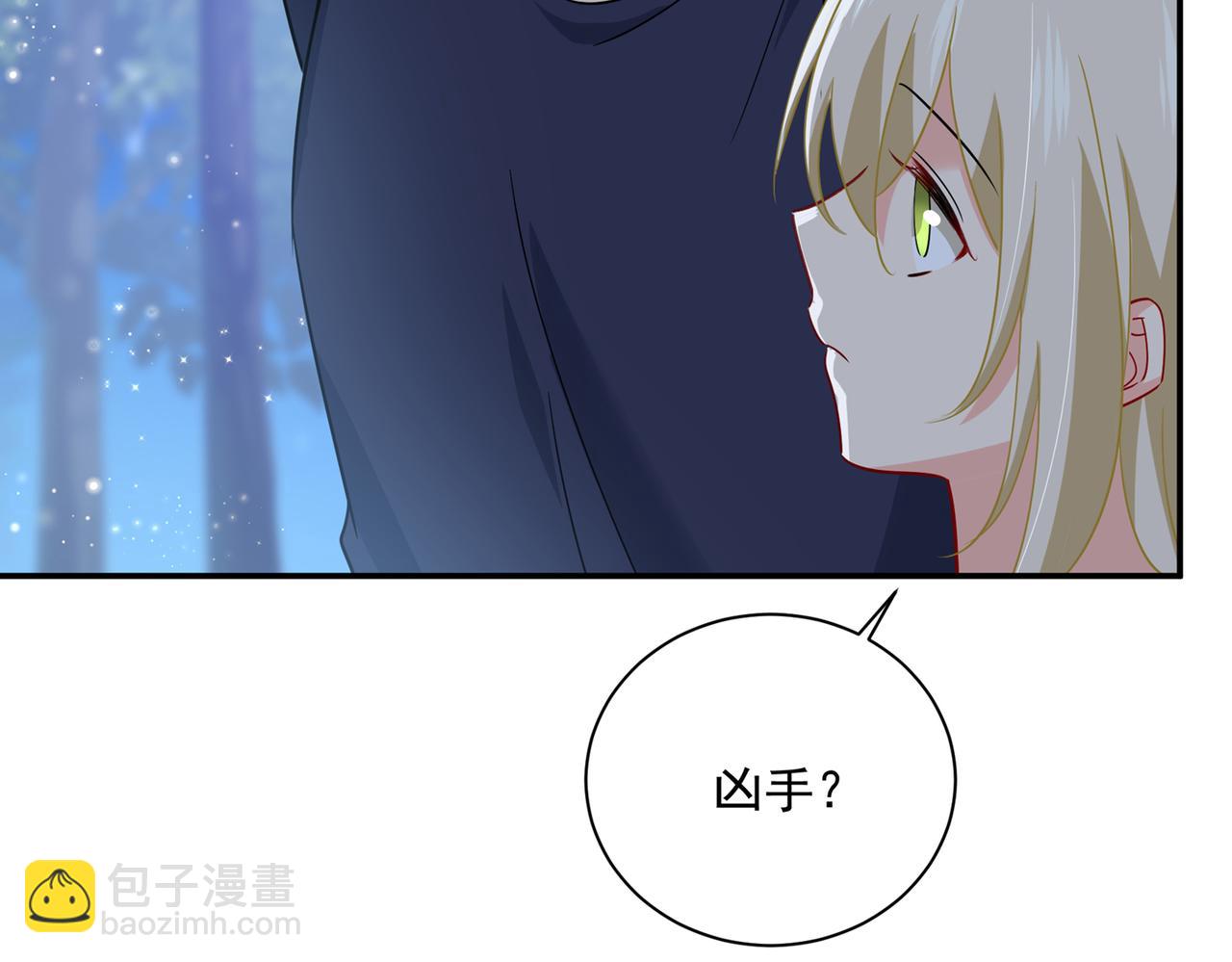 🍲总裁在上 第362话 说谢谢不准用语言 第10页