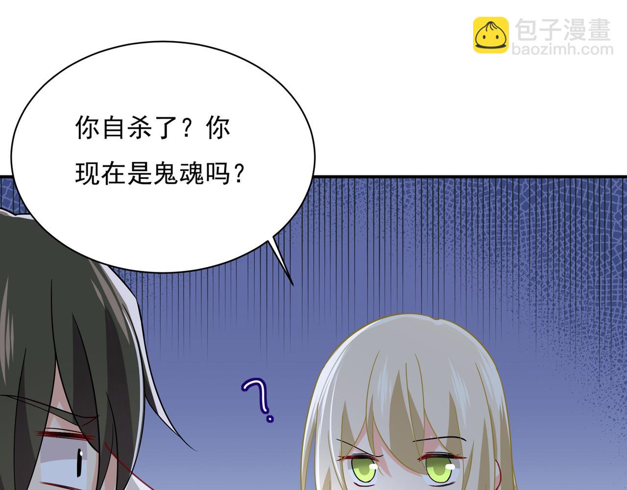 🍲总裁在上 第362话 说谢谢不准用语言 第12页