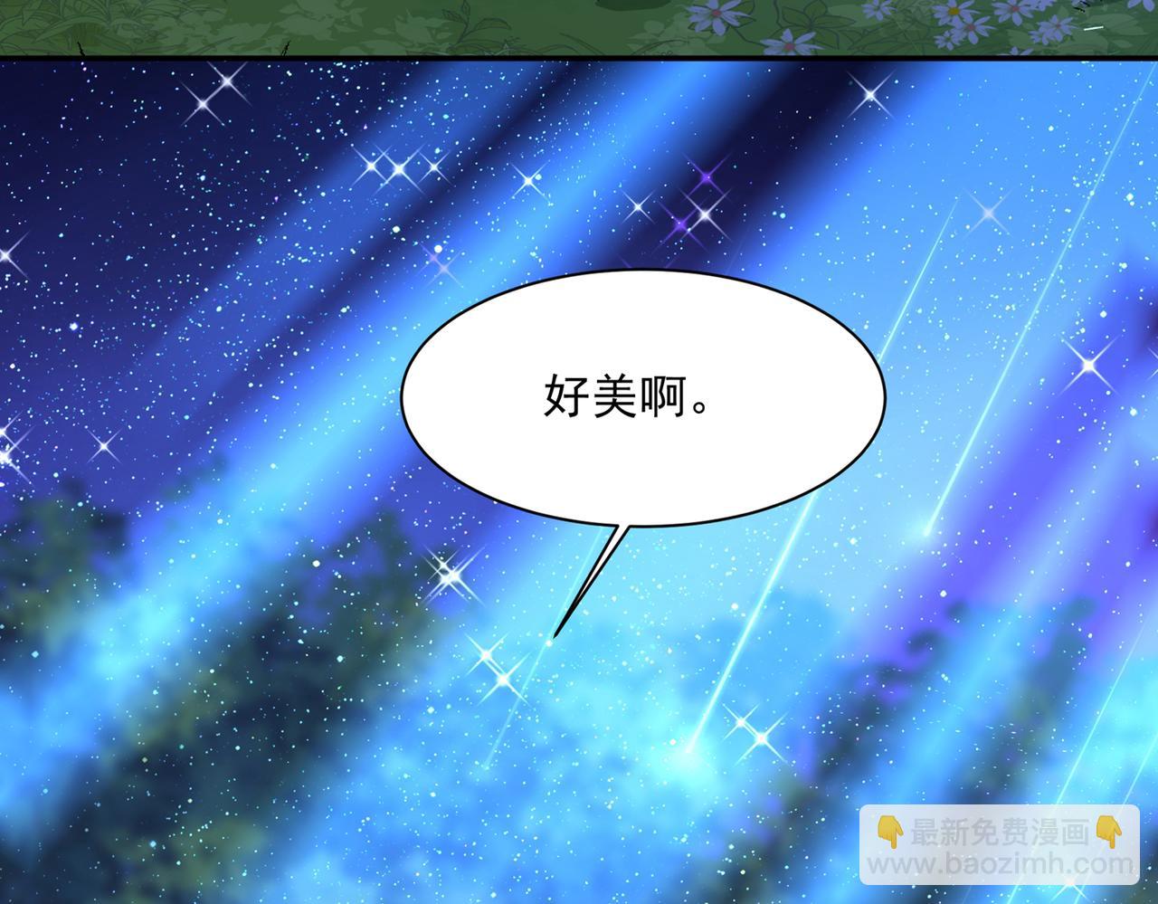 🍲总裁在上 第362话 说谢谢不准用语言 第24页
