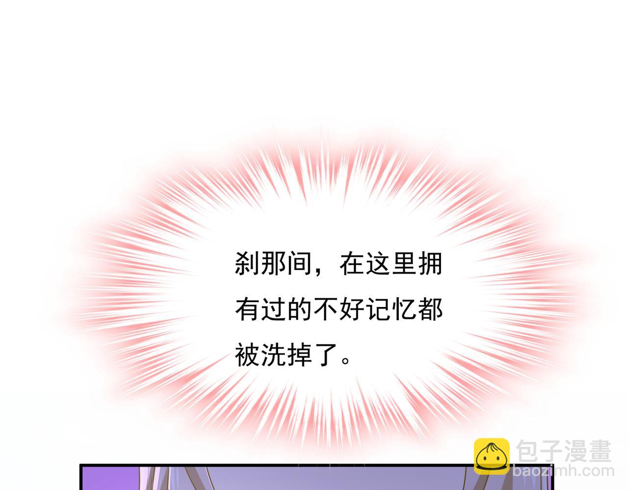 🍲总裁在上 第362话 说谢谢不准用语言 第34页