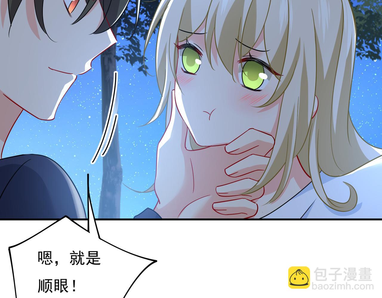 🍲总裁在上 第362话 说谢谢不准用语言 第49页