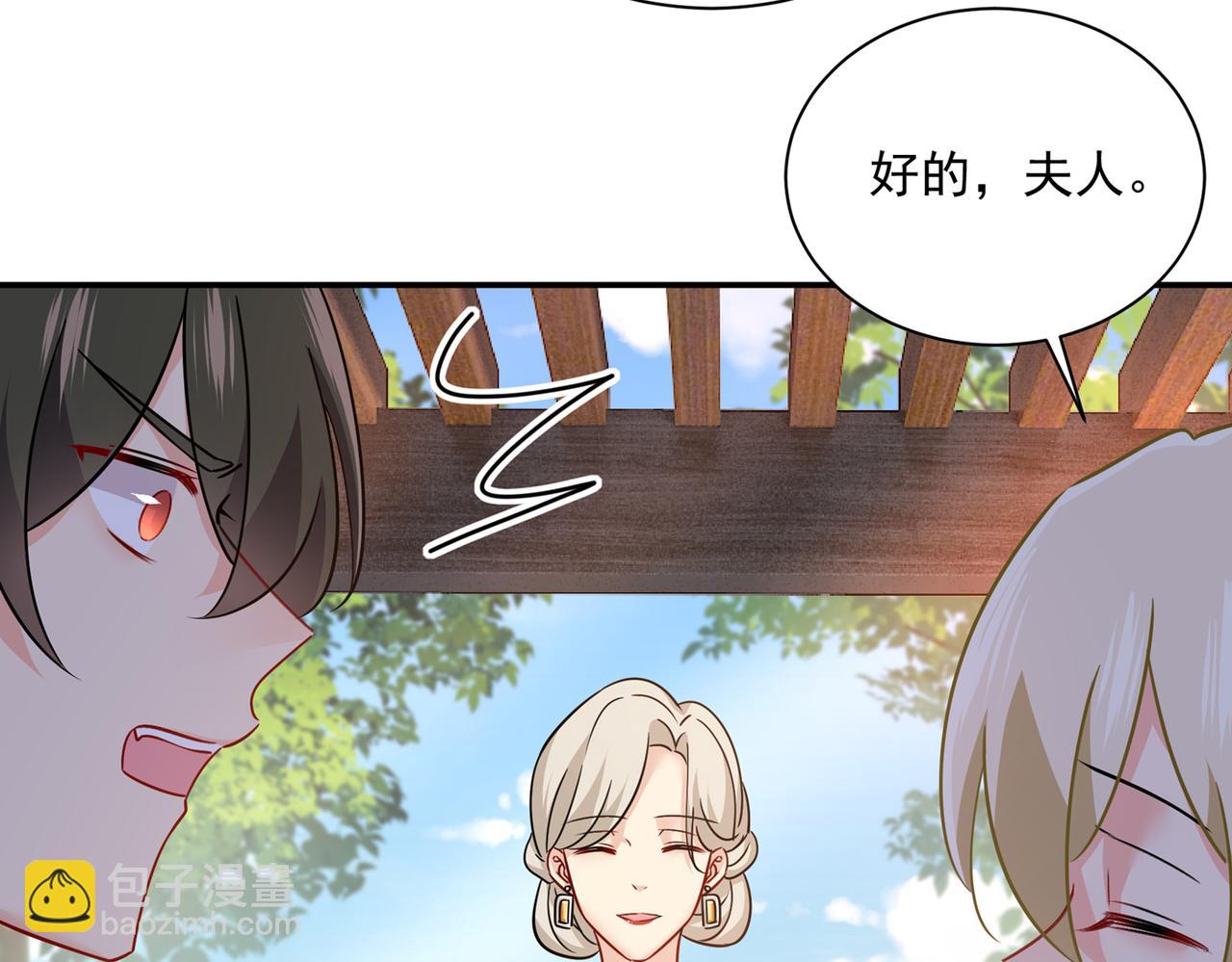 🍲总裁在上 第364话 你不陪我，我怎么办 第16页