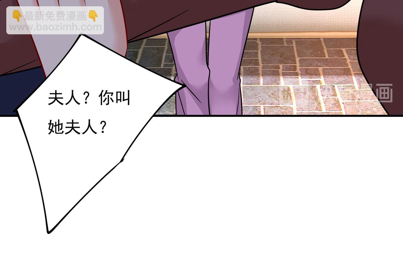 🍲总裁在上 第364话 你不陪我，我怎么办 第18页