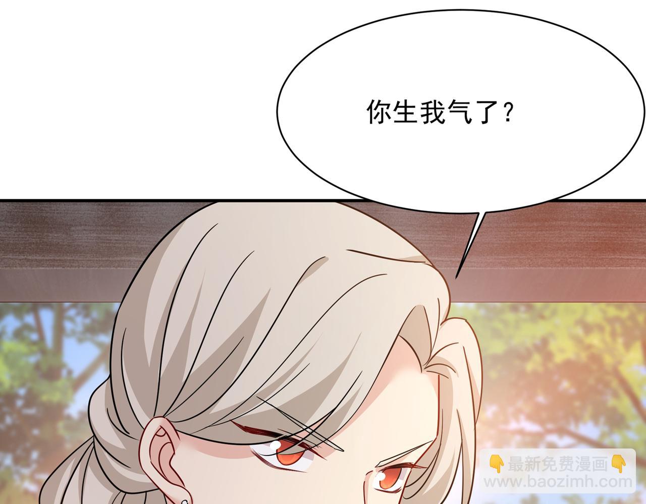 🍲总裁在上 第364话 你不陪我，我怎么办 第22页