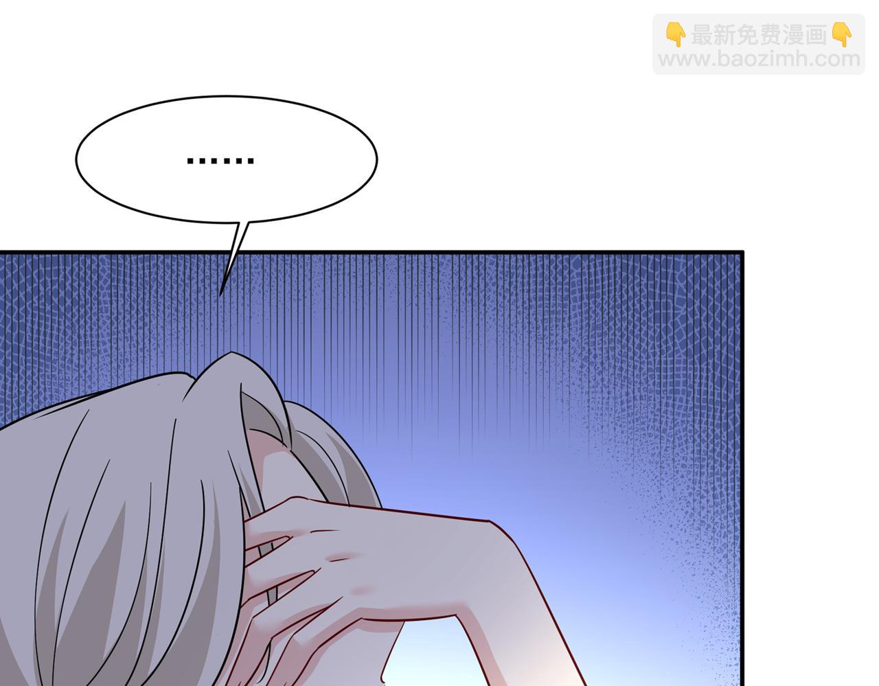 🍲总裁在上 第364话 你不陪我，我怎么办 第28页