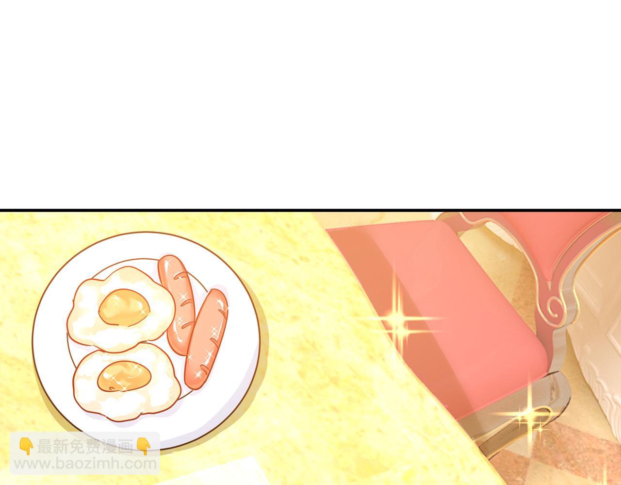 🍲总裁在上 第364话 你不陪我，我怎么办 第31页