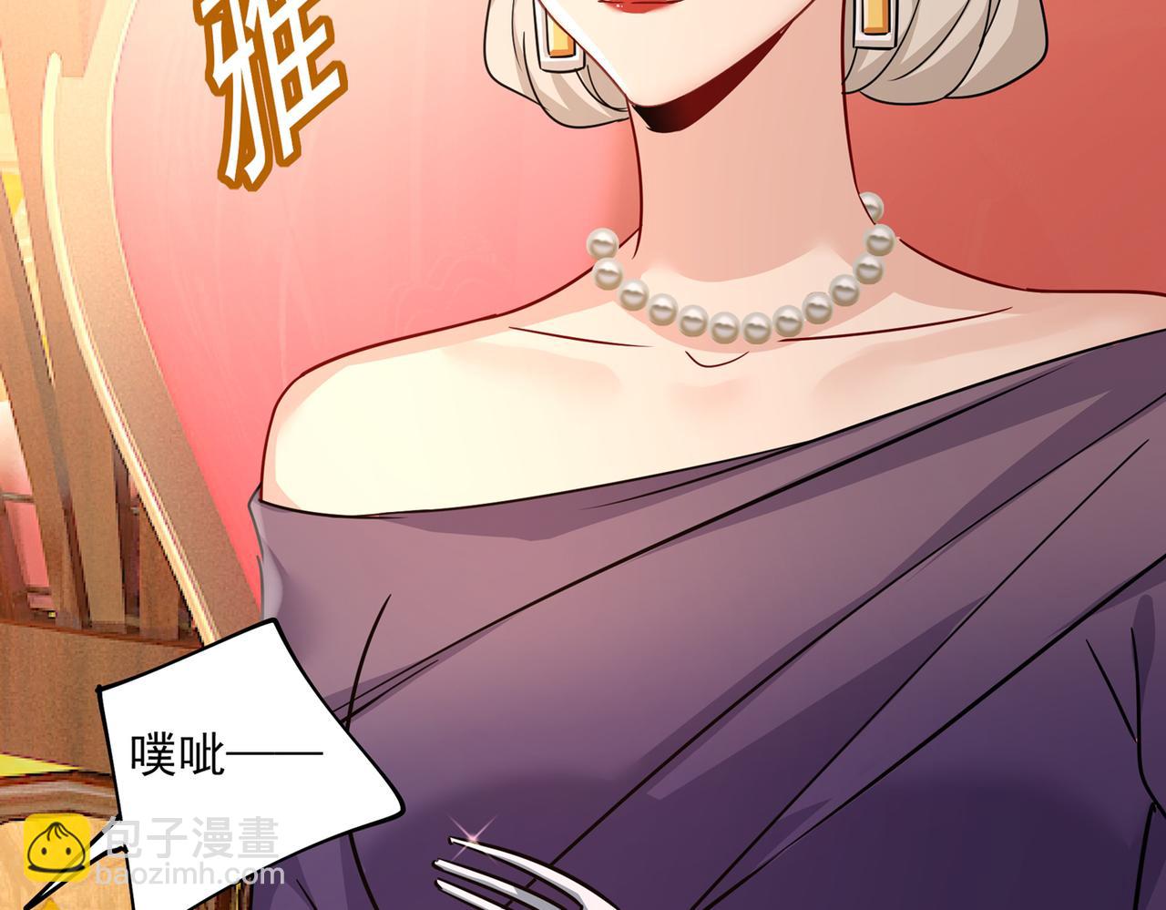 🍲总裁在上 第364话 你不陪我，我怎么办 第35页