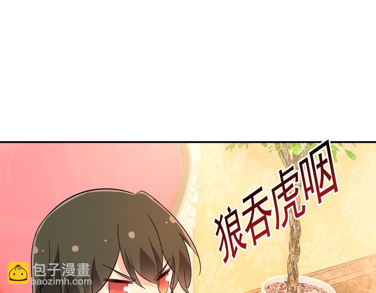🍲总裁在上 第364话 你不陪我，我怎么办 第38页