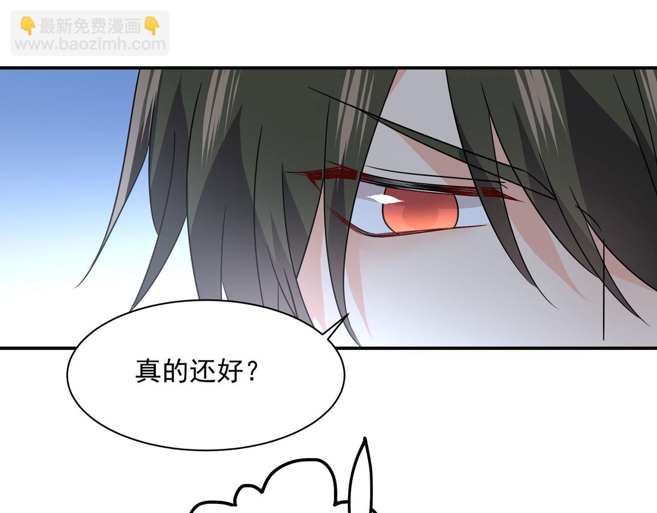 🍲总裁在上 第366话 我怕少了我你会死！ 第12页