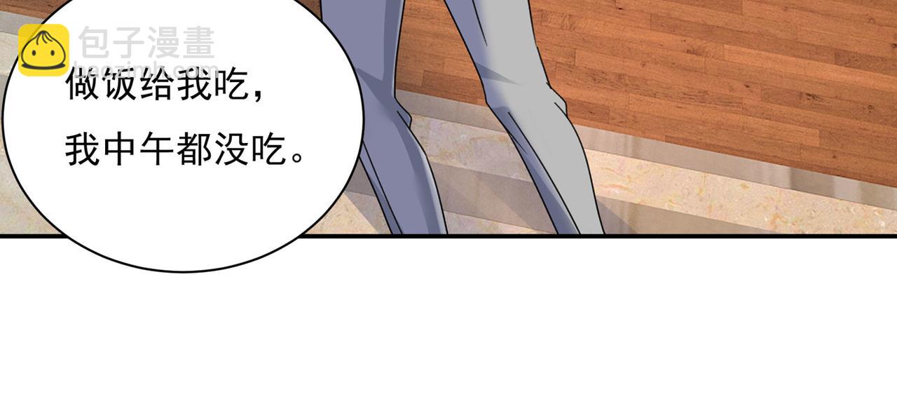 🍲总裁在上 第366话 我怕少了我你会死！ 第16页