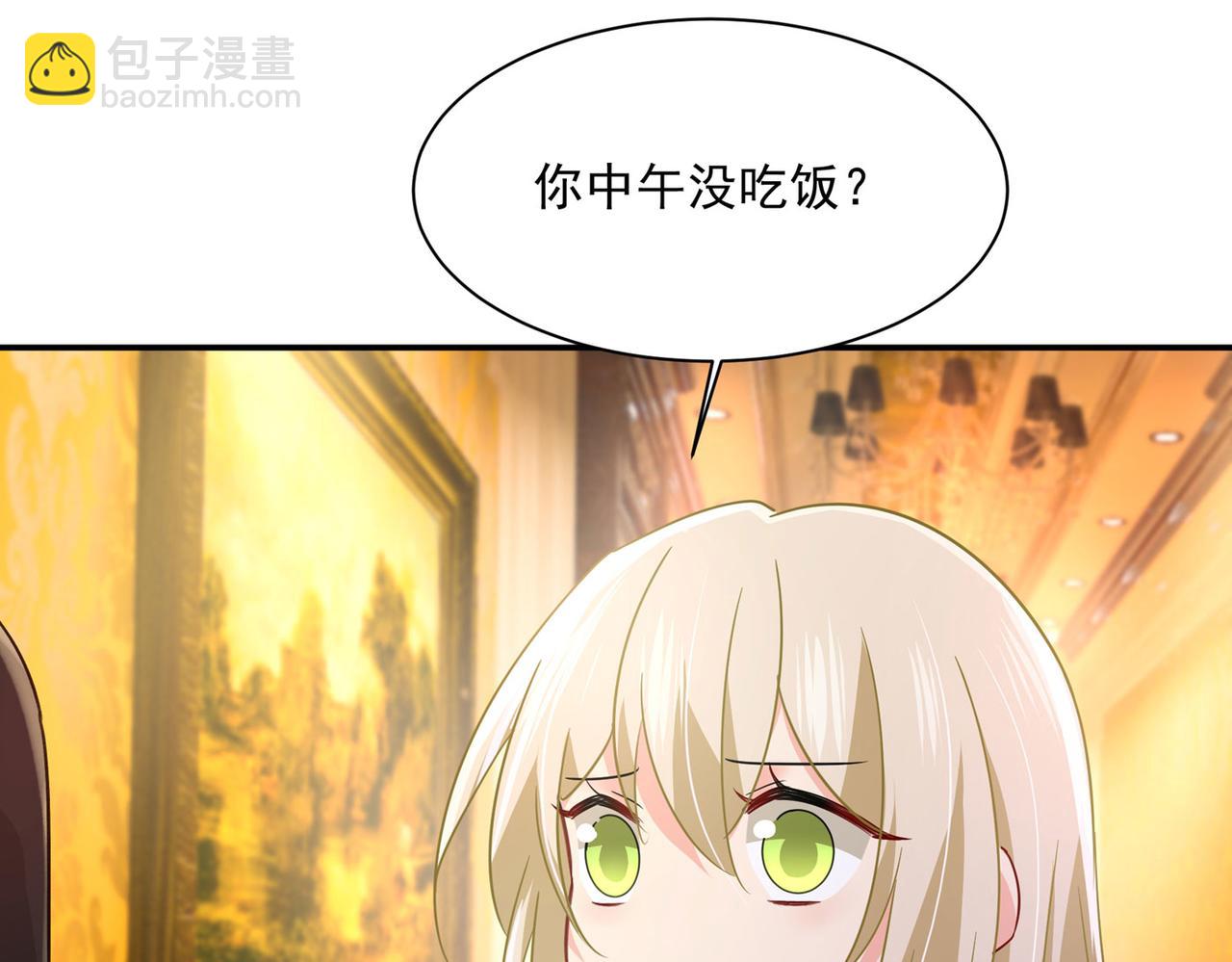🍲总裁在上 第366话 我怕少了我你会死！ 第17页