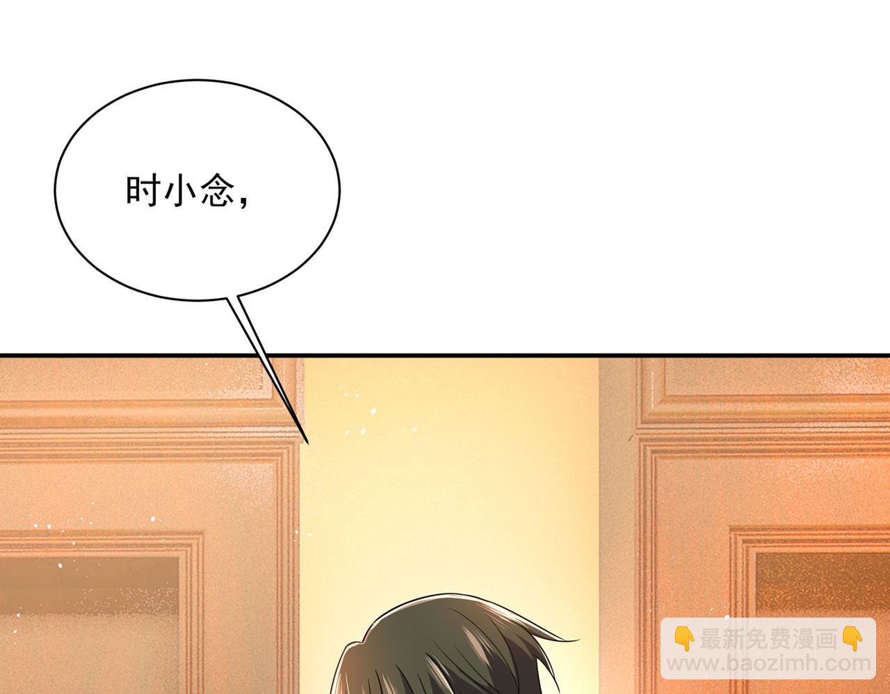 🍲总裁在上 第366话 我怕少了我你会死！ 第20页
