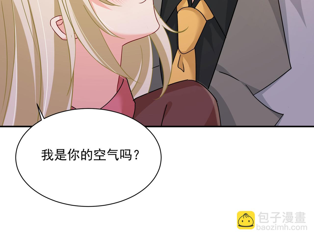 🍲总裁在上 第366话 我怕少了我你会死！ 第27页