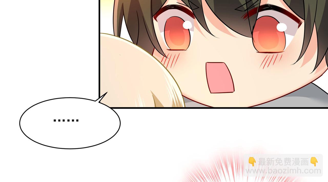 🍲总裁在上 第366话 我怕少了我你会死！ 第29页