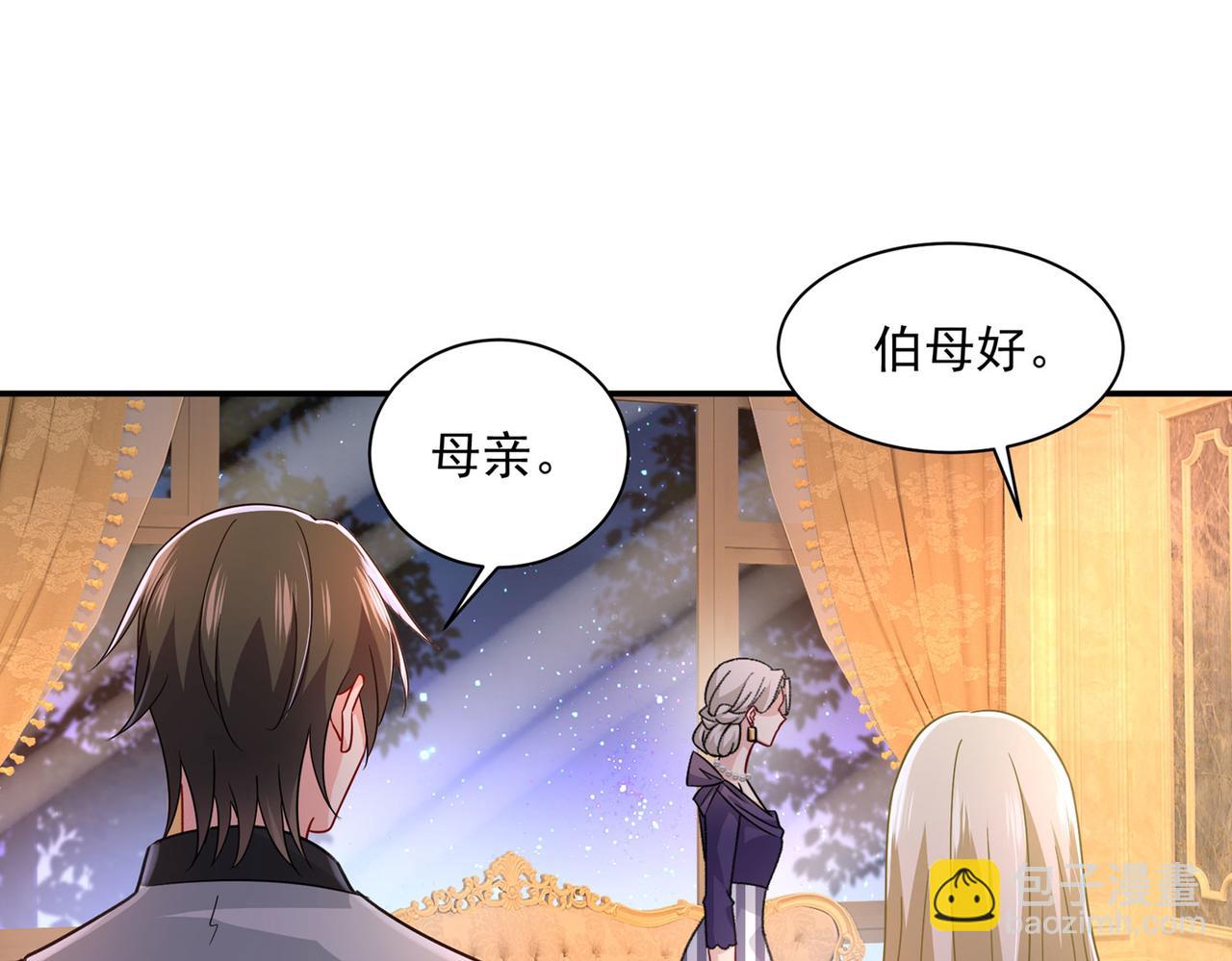 🍲总裁在上 第366话 我怕少了我你会死！ 第36页