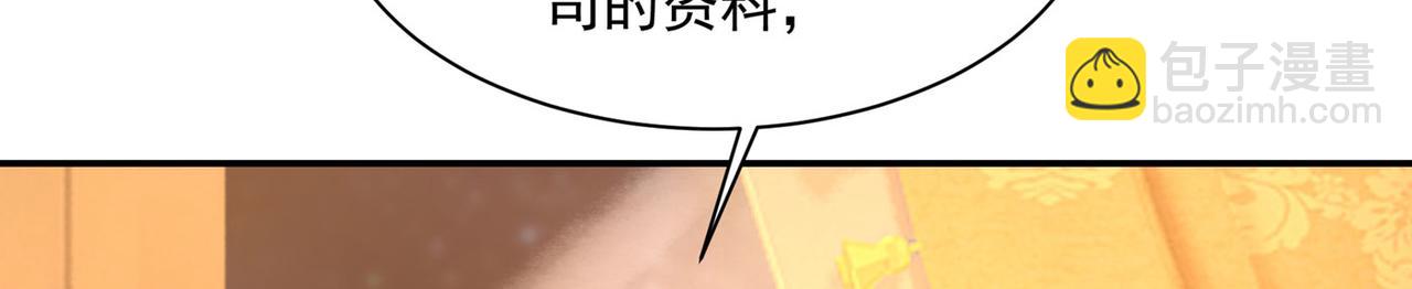 🍲总裁在上 第366话 我怕少了我你会死！ 第38页