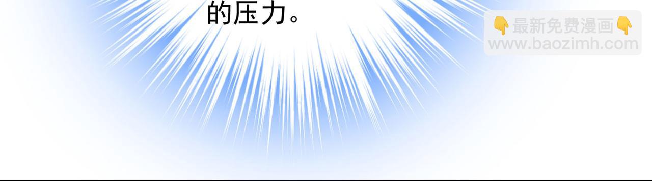 🍲总裁在上 第366话 我怕少了我你会死！ 第49页