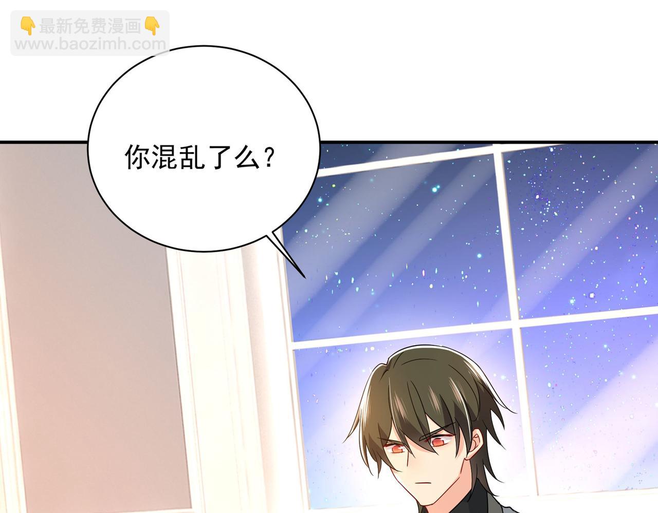 🍲总裁在上 第366话 我怕少了我你会死！ 第6页