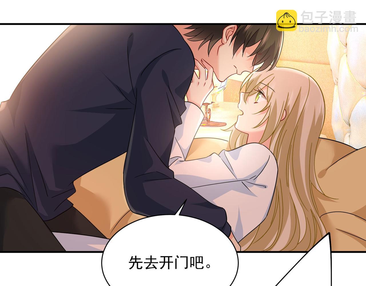🍲总裁在上 第368话 做宫欧的情人？ 第10页