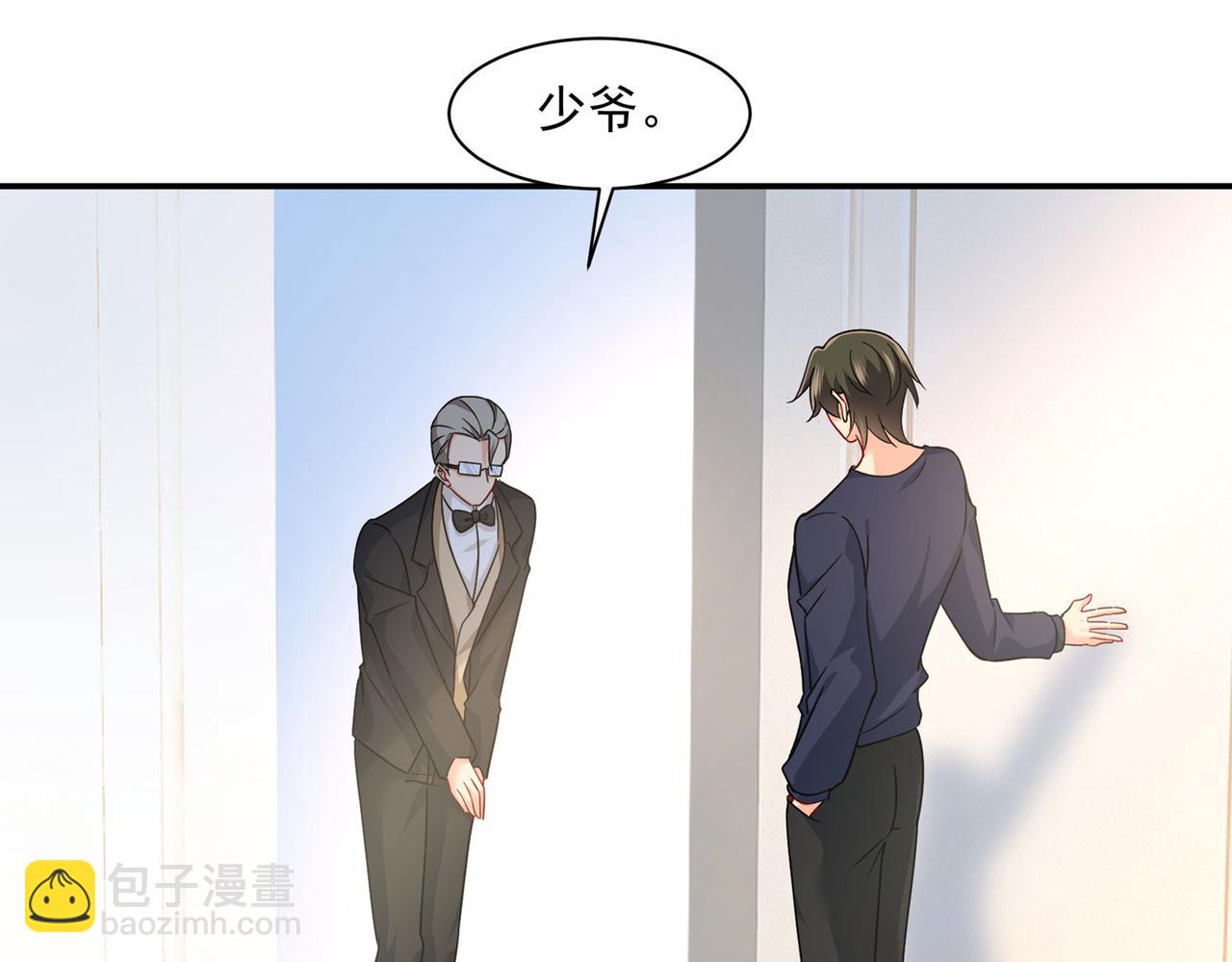 🍲总裁在上 第368话 做宫欧的情人？ 第12页