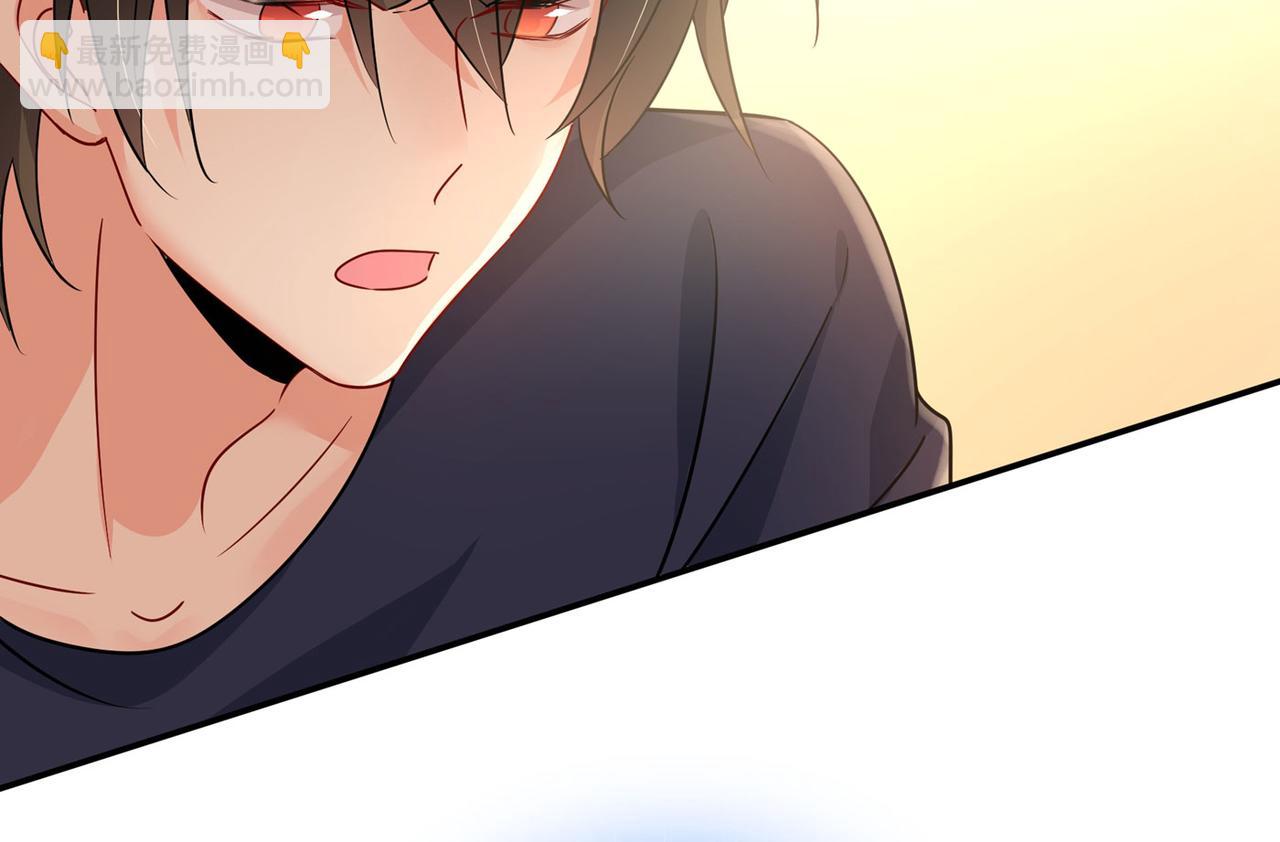🍲总裁在上 第368话 做宫欧的情人？ 第2页