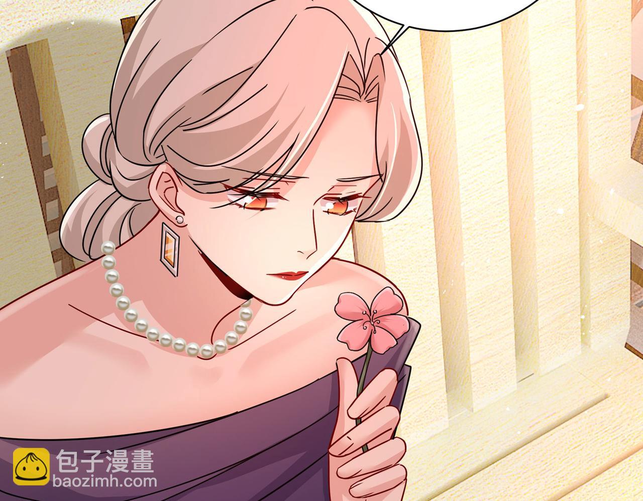 🍲总裁在上 第368话 做宫欧的情人？ 第43页