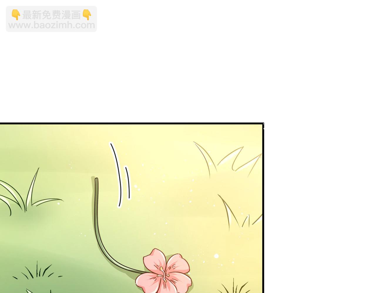 🍲总裁在上 第368话 做宫欧的情人？ 第47页