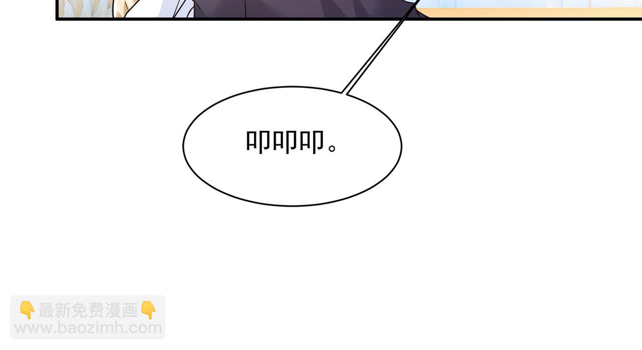 🍲总裁在上 第368话 做宫欧的情人？ 第9页
