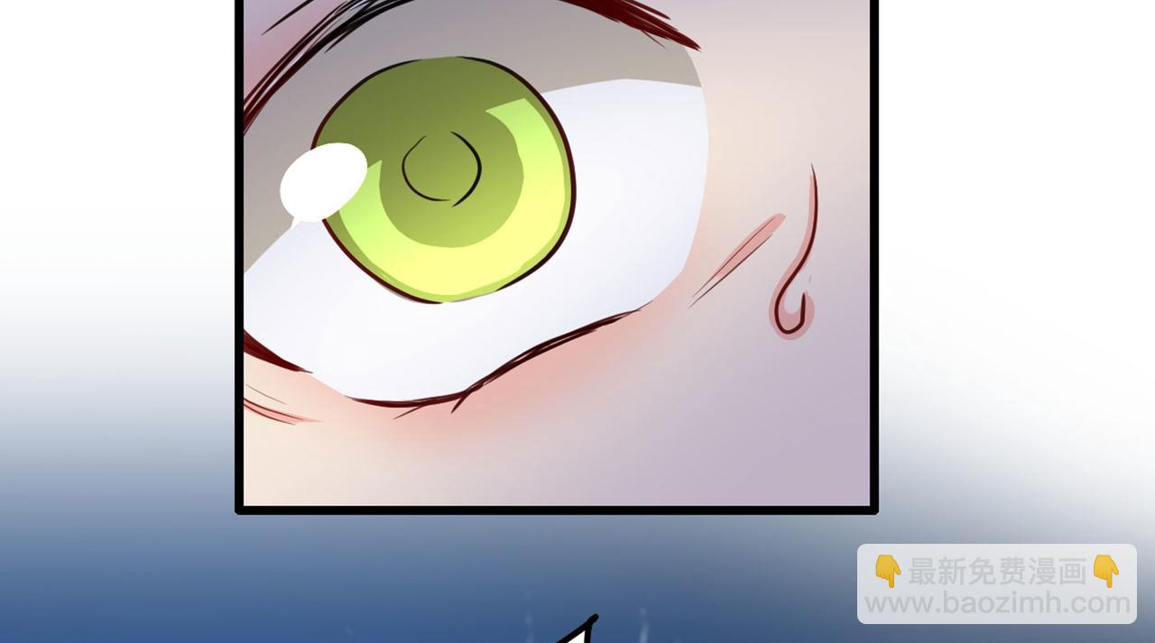 🍲总裁在上 第370话 救救我……宫欧 第11页