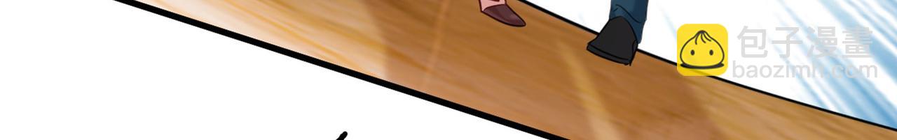 🍲总裁在上 第370话 救救我……宫欧 第14页