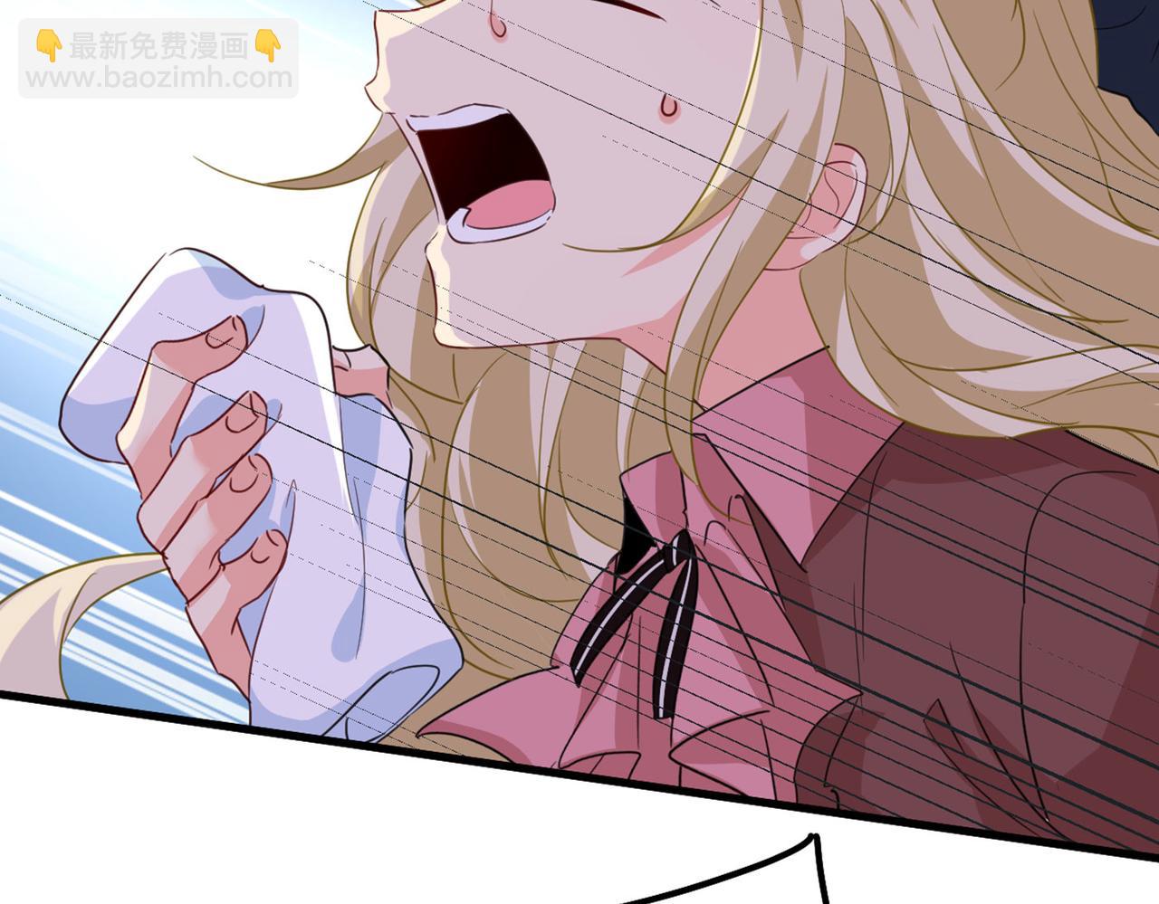🍲总裁在上 第370话 救救我……宫欧 第16页