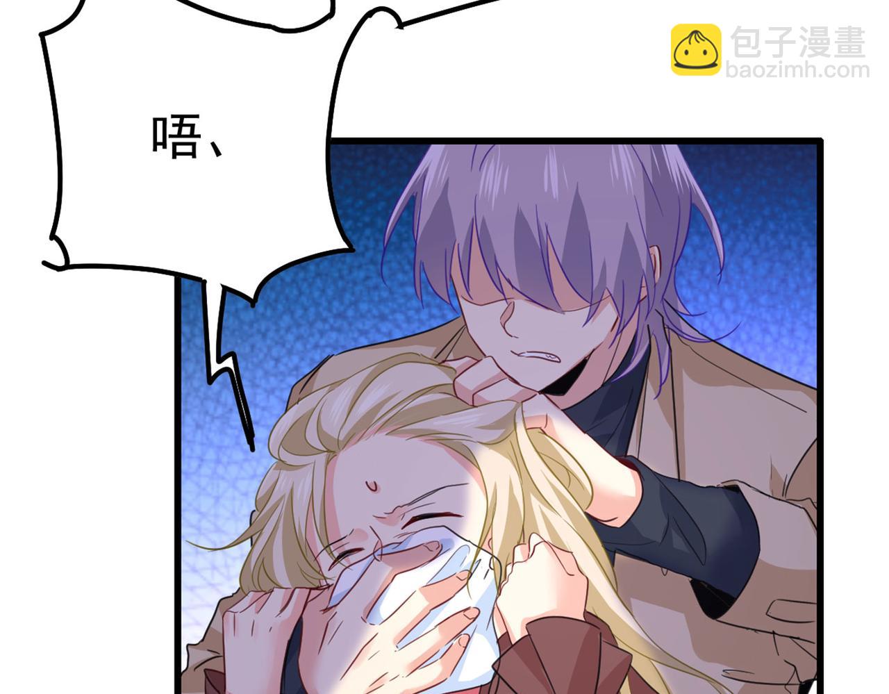 🍲总裁在上 第370话 救救我……宫欧 第18页