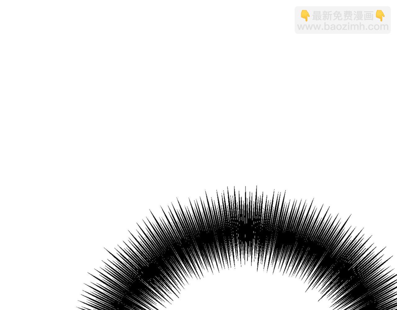 🍲总裁在上 第370话 救救我……宫欧 第22页