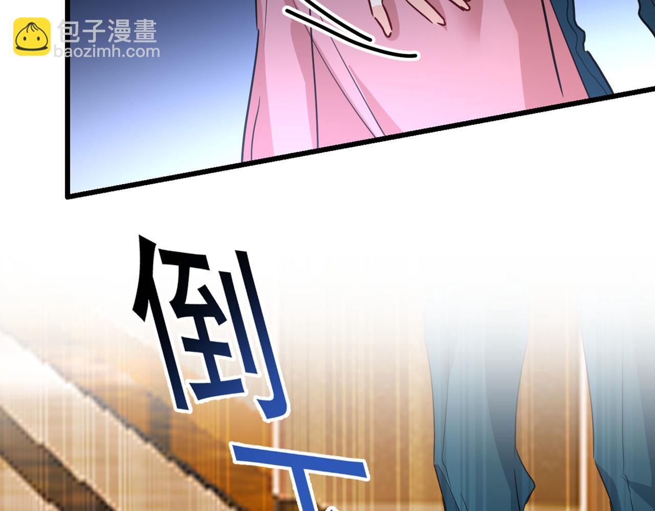 🍲总裁在上 第370话 救救我……宫欧 第26页