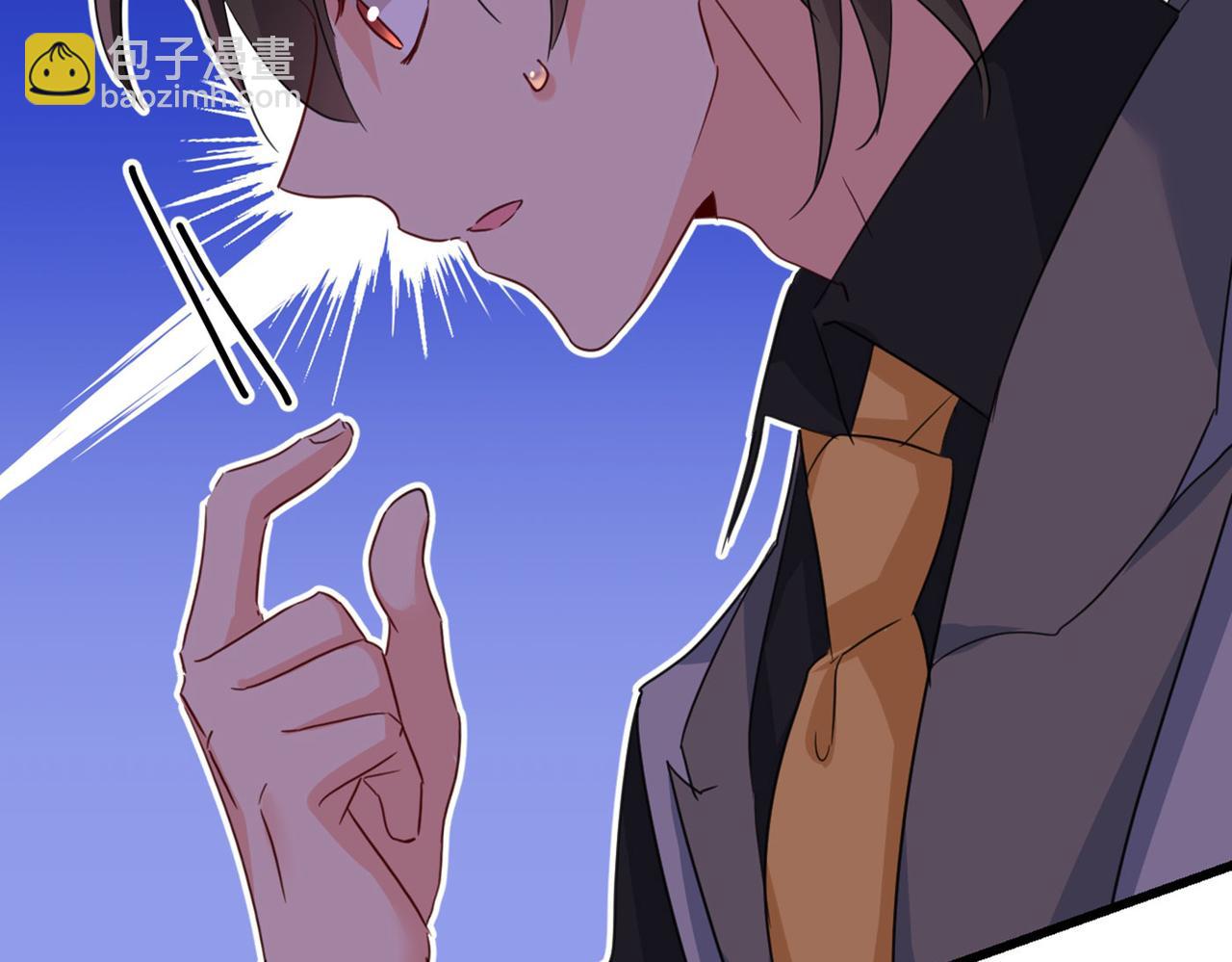 🍲总裁在上 第370话 救救我……宫欧 第33页