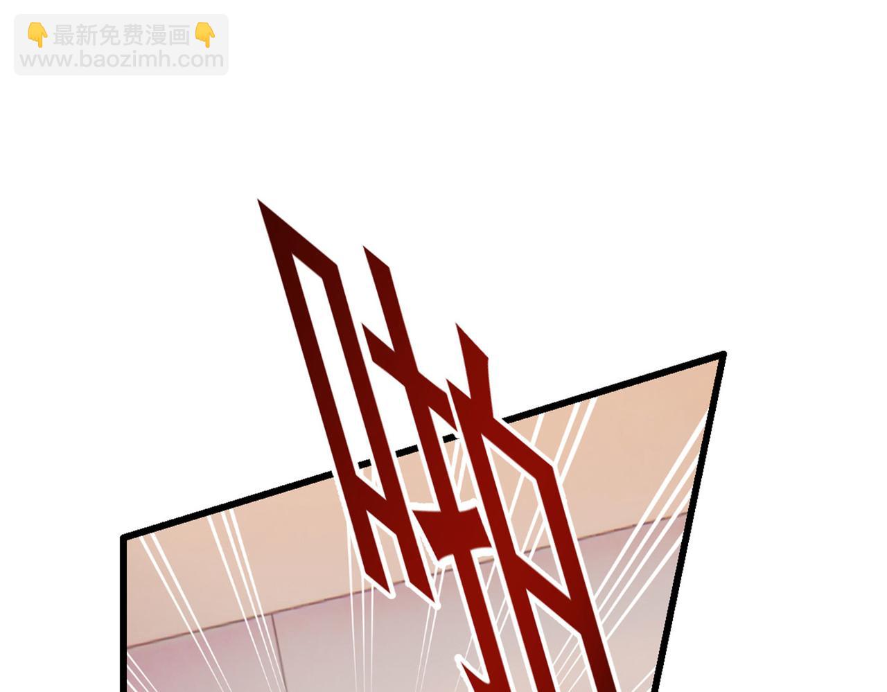 🍲总裁在上 第370话 救救我……宫欧 第39页