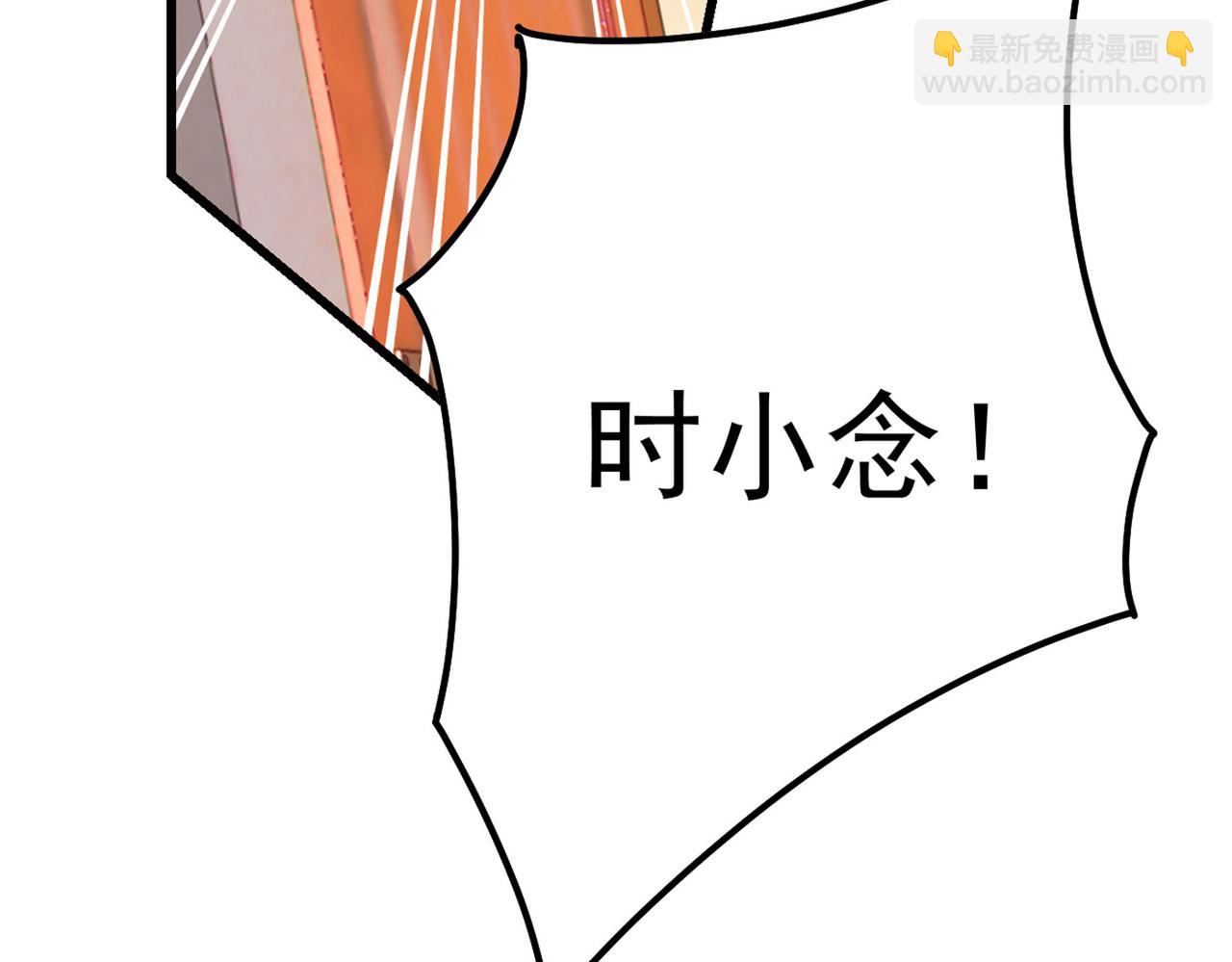 🍲总裁在上 第370话 救救我……宫欧 第41页