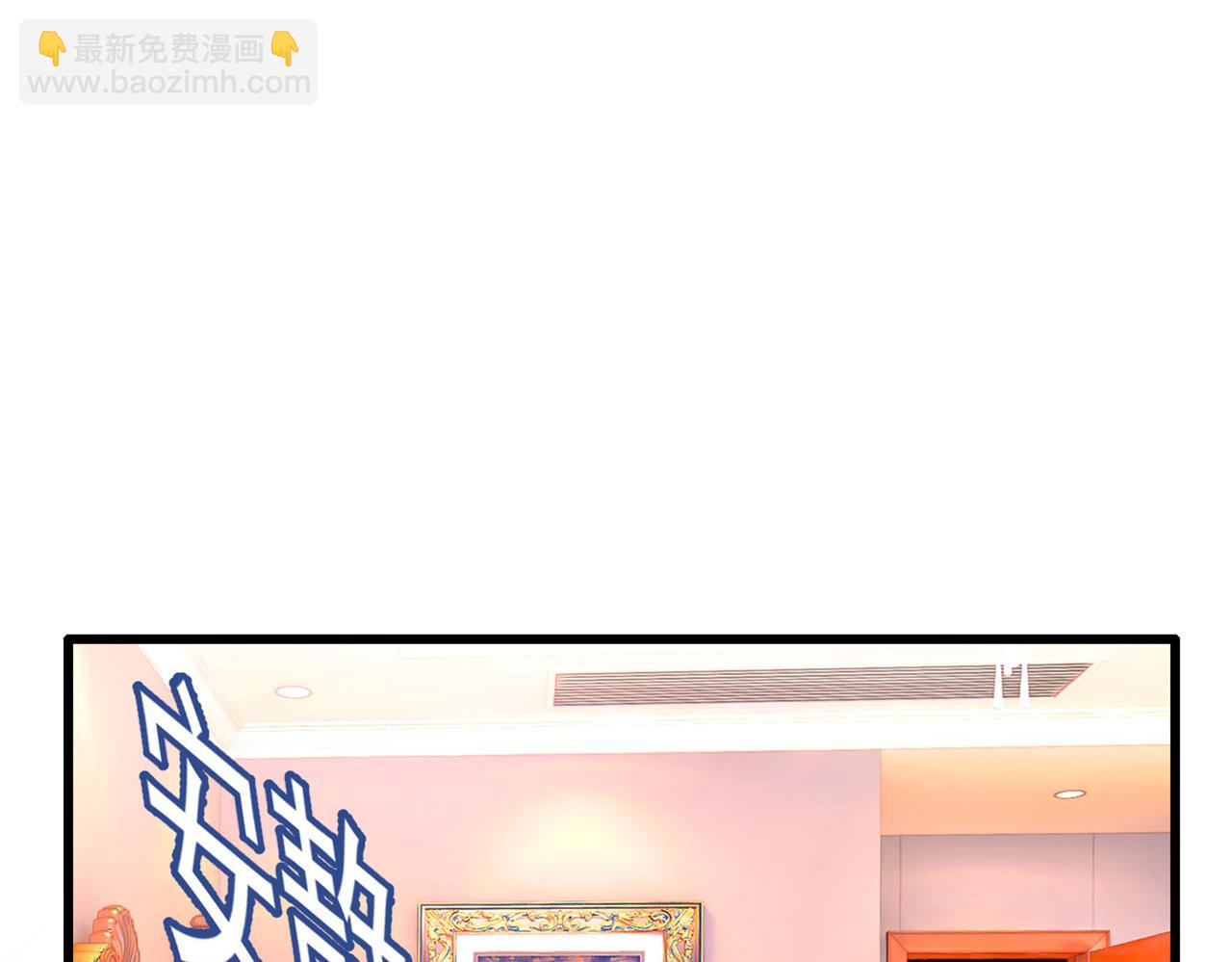 🍲总裁在上 第370话 救救我……宫欧 第43页